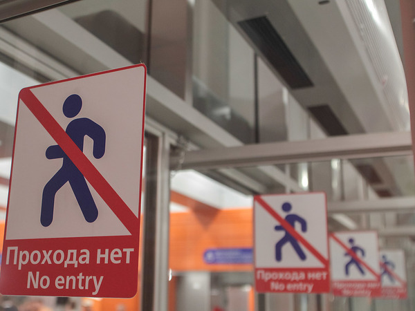 Роман Пименов/Интерпресс